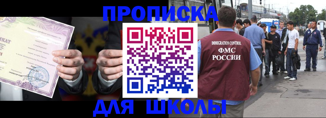 регистрация для дет. сада в Губахе